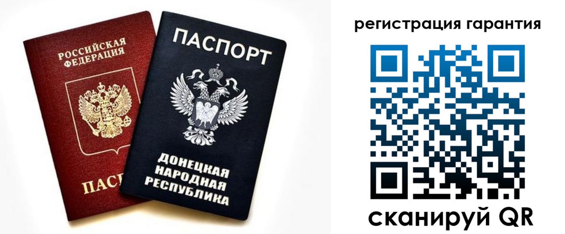 прописка для школы в Вельске