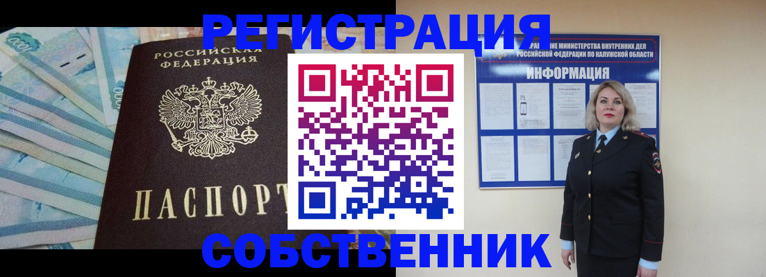 временная регистрация госуслуги в Вельске